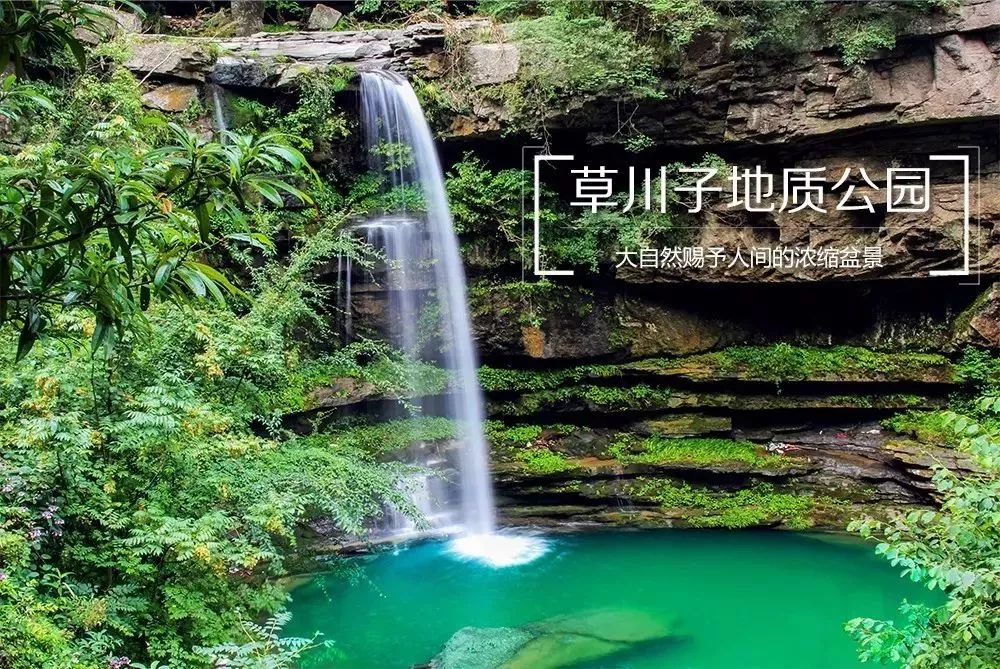 2023年的第一场旅行从成都开始,2019年汉中旅游攻略