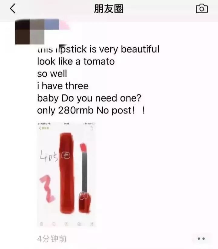 明天发货=tomorrowcanfa？微信上的代购竟然一夜间成了土味英语段子手