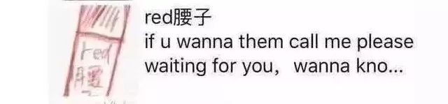 明天发货=tomorrowcanfa？微信上的代购竟然一夜间成了土味英语段子手