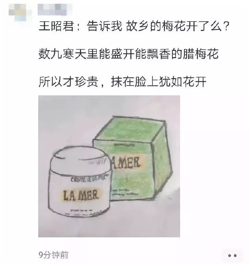 微商变身灵魂画手代购,如何快速代购灵魂画手