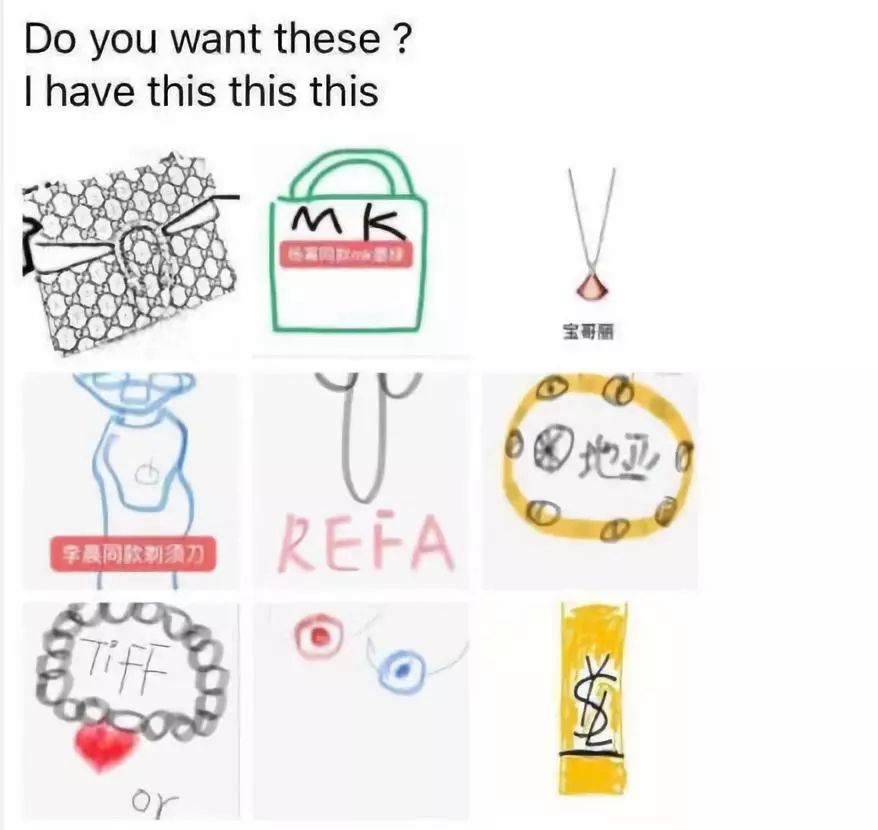 朋友圈里面的微商电商法,微商新电商法实施