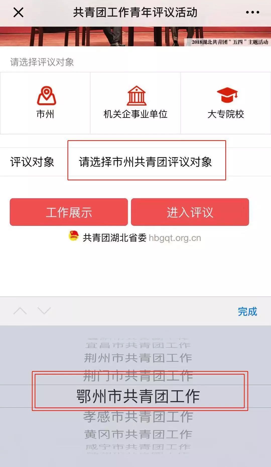 共青团应该如何做好青年工作,共青团工作和青年工作有什么区别