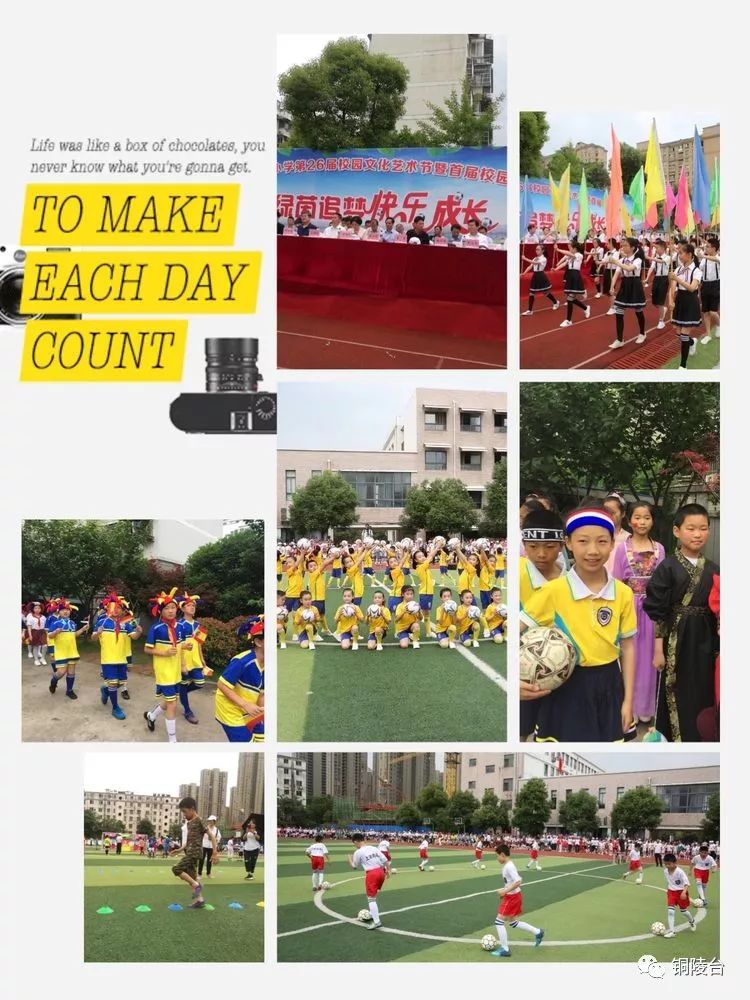 快乐三点半课程费用,快乐三点半篮球课程