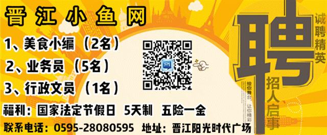 石狮：套房里住着7女1男，果断报警…抓了！/泉州：凌晨3点！3人瞬间被甩出，火星四溅