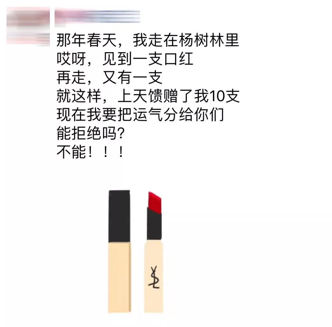 朋友圈代购变身灵魂画手,代购手绘灵魂画