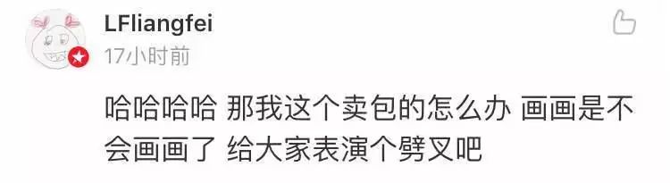 一夜之间，不会画画都不好意思做代购了！