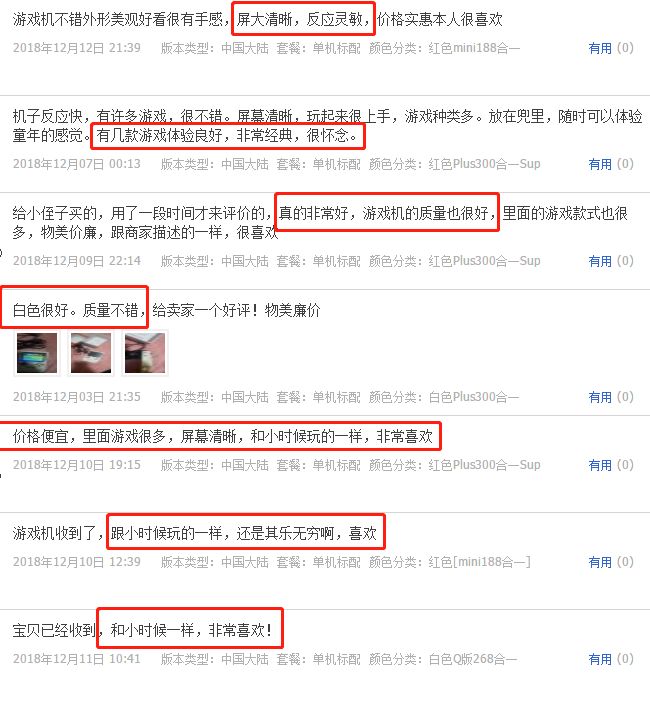 专治无聊的手游游戏推荐,fc游戏机经典游戏