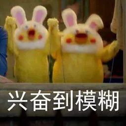 济南复兴号,济南复兴号时刻表