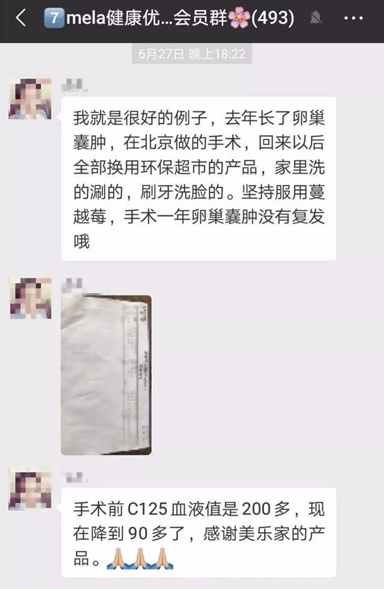 我们都在等下一个被传销害死的人