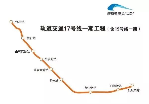 成都地铁10号线二期最新信息,成都地铁10号线三期与3号线换乘
