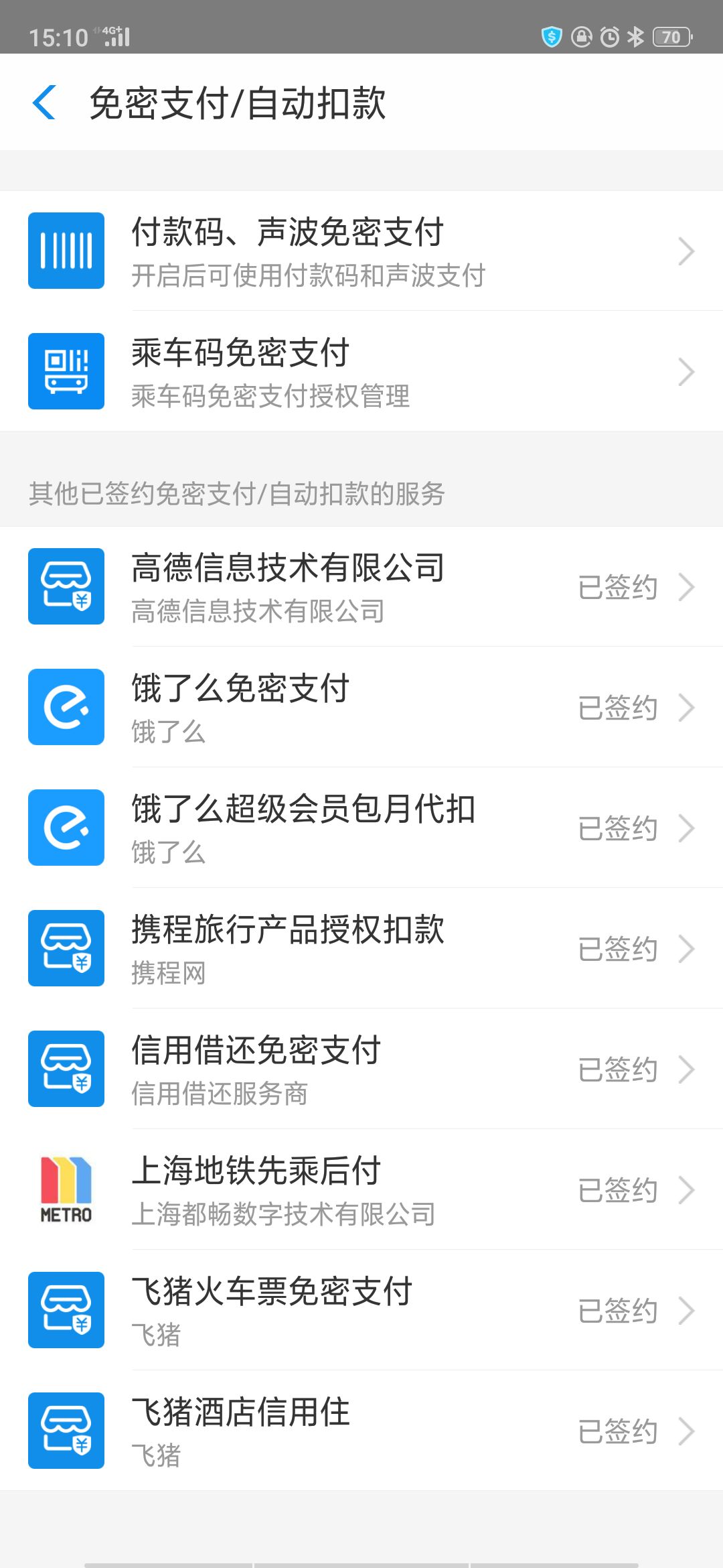 公交车刷银行卡多刷了一次怎么办,银行卡刷公交车刷了两次怎么办