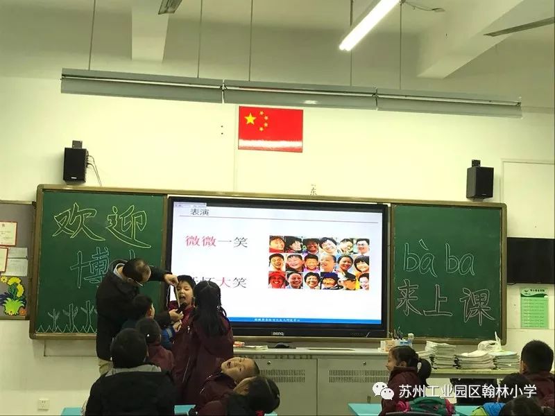 194位博士家长!园区这所小学一年上了60多节博士课程