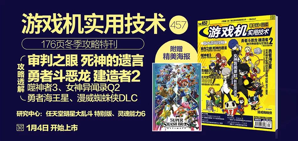 最终幻想ns版本,ns最终幻想12和最终幻想x