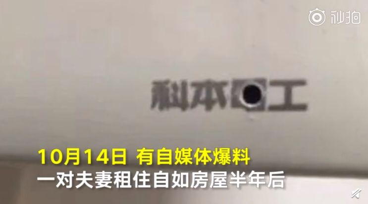 “别脱衣，床边有个摄像头！”｜*拍偷**产业链下，14亿中国人再无隐私