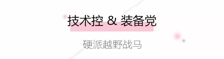 女司机也有春天,女司机也能开的代步好车即将上新