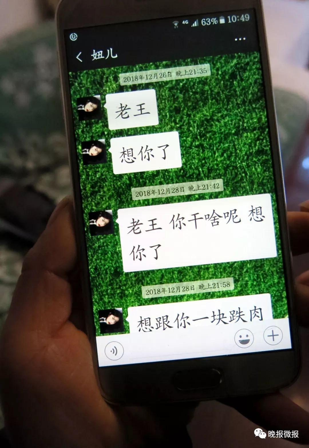 鄠邑区管坪村“第一书记”王辉荣突发脑溢血不幸离世他的足迹永远留在青山绿水间