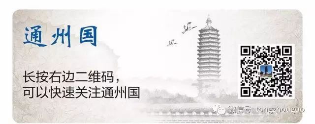 通州被吐槽的乡村小学翻身了！区长都来参加升级仪式了