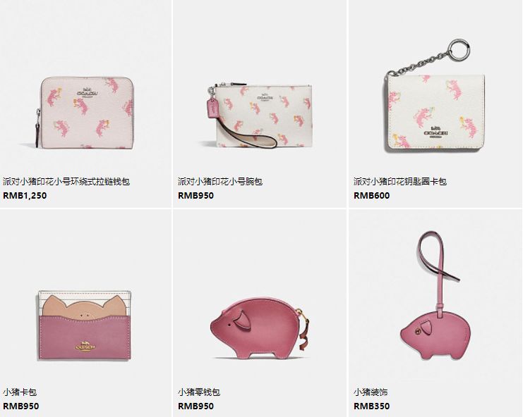 2019猪年限定终于打了个翻身仗，唐嫣大幂幂都在带货！