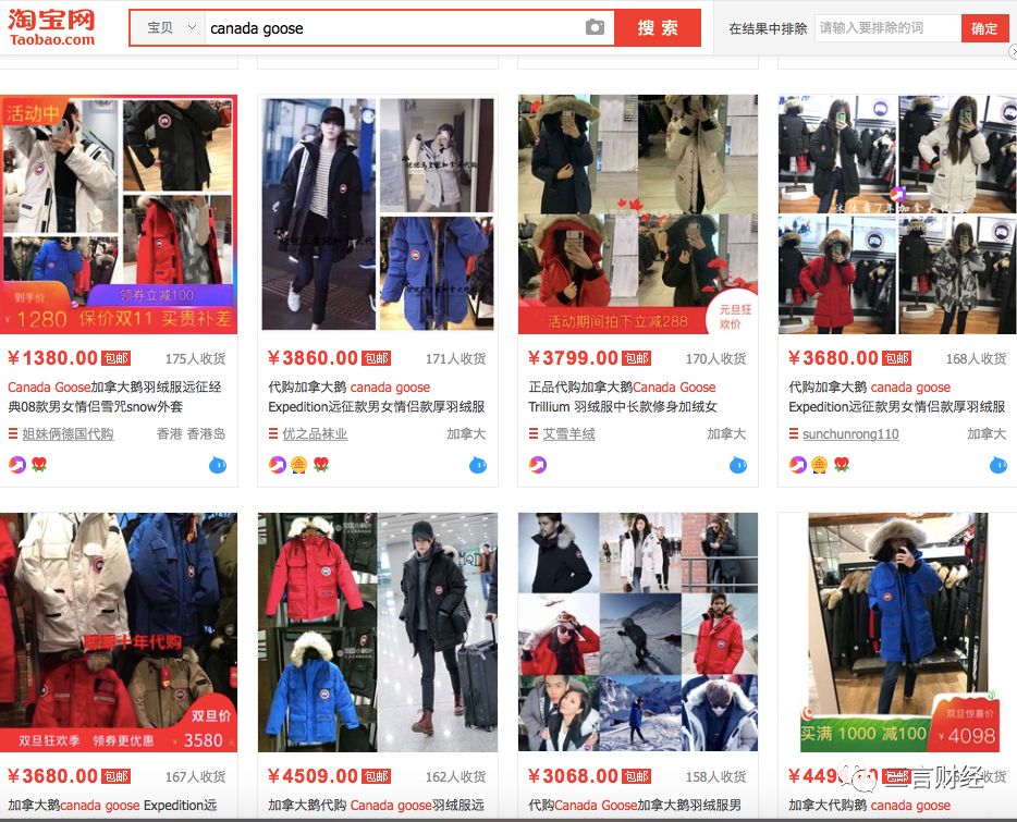 网易考拉到底是不是正品,网易加拿大鹅正品