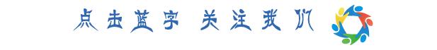 百队杯今日全面开赛