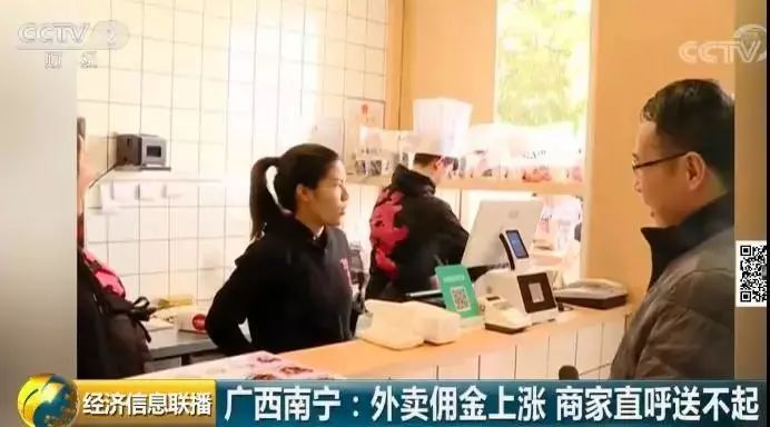 外卖不会毁掉我们的下一代,外卖毁掉下一代的后果