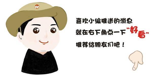 什么病挂什么科！这份“实用医院挂号指南”转给所有人！