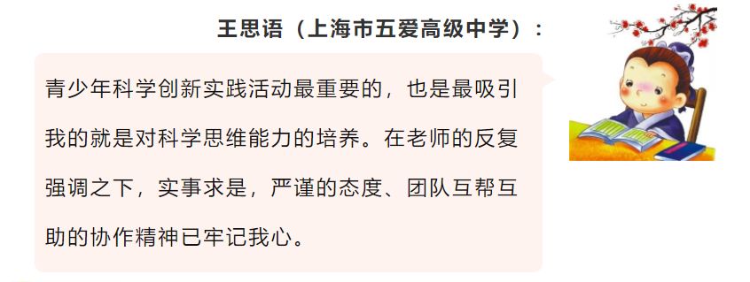 在学生心里播下一颗中医药的种子上海中医药大学中医药实践工作站