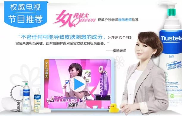 护肤春夏儿童,肌肤护理宝宝