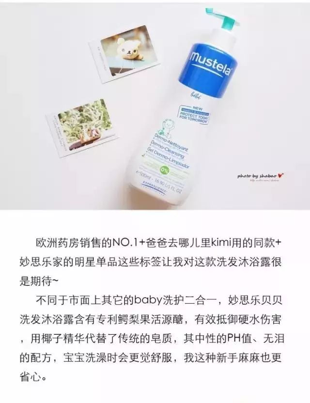 护肤春夏儿童,肌肤护理宝宝