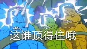 年轻人不过虚岁怎么办,年轻人不过虚岁