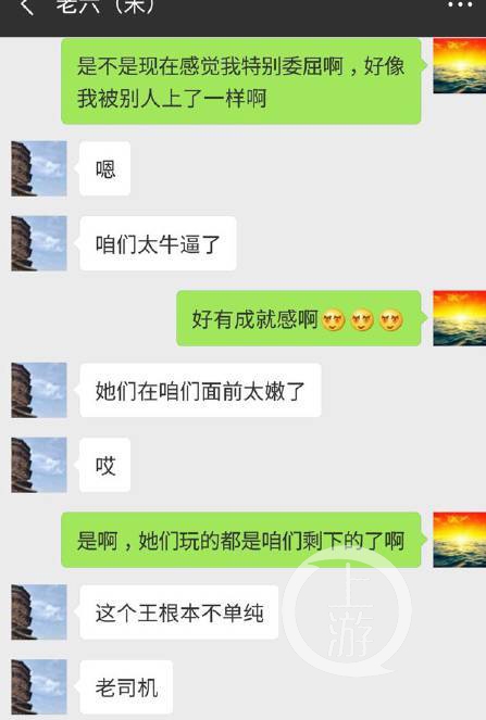 深圳海关工作人员被老婆举报出轨,妻子实名举报海关丈夫后续