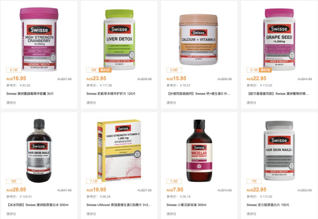 好看丨救救孩子吧，朋友圈的代购微商要集体失业了！