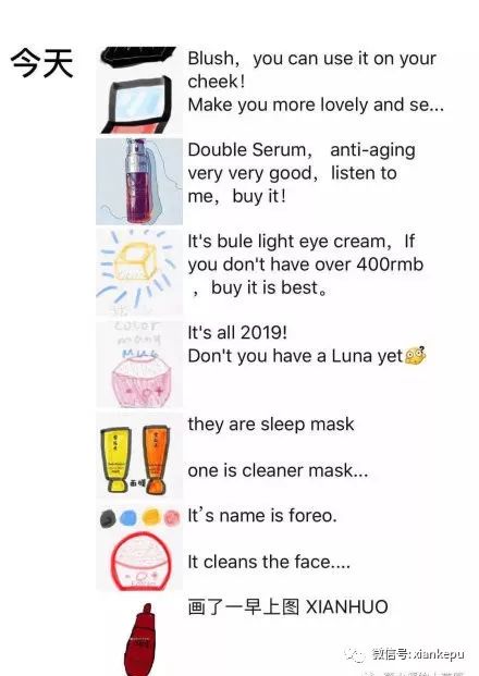 电商法真的来了！朋友圈“手绘图”到底有没有用？