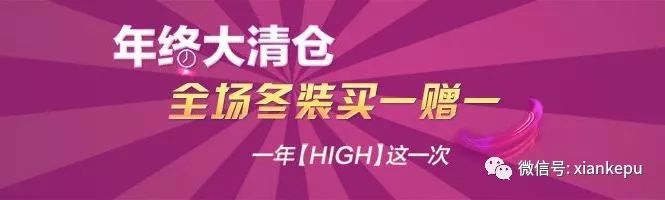 电商法真的来了！朋友圈“手绘图”到底有没有用？