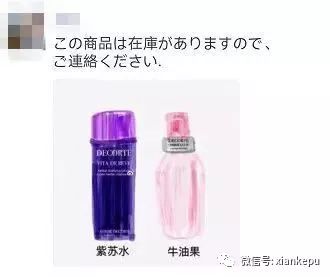 电商法真的来了！朋友圈“手绘图”到底有没有用？