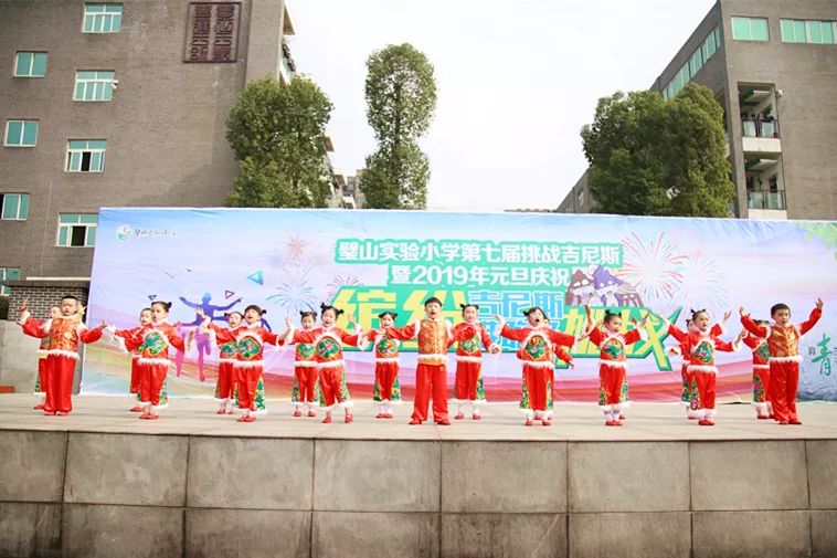 玩嗨啦，缤纷吉尼斯——快来看，我区这所学校的“缤纷吉尼斯，挑战向未来”活动