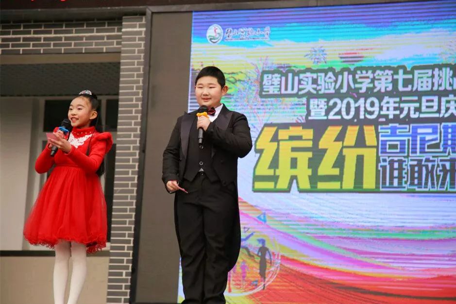 玩嗨啦，缤纷吉尼斯——快来看，我区这所学校的“缤纷吉尼斯，挑战向未来”活动