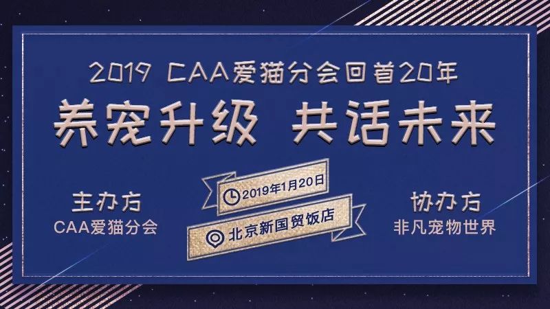 养宠知识分享有问必答,养宠知识普及