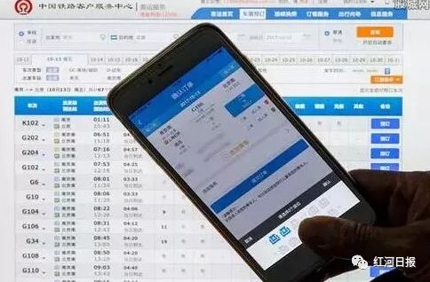 除夕火车票已开抢!但这些时机和陷阱,红河人要注意~