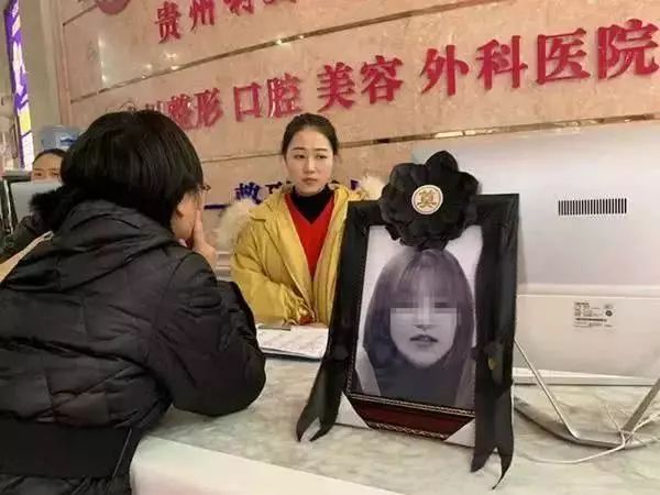美丽不值得——利美康隆鼻手术致女大学生死亡