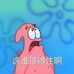 “2019年，我朋友圈的代购都疯了哈哈哈哈哈哈哈”