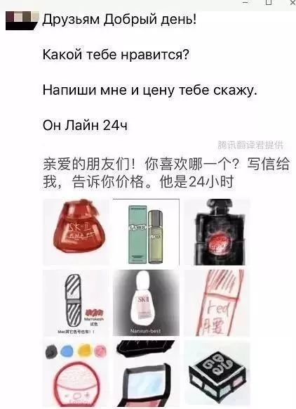“2019年，我朋友圈的代购都疯了哈哈哈哈哈哈哈”