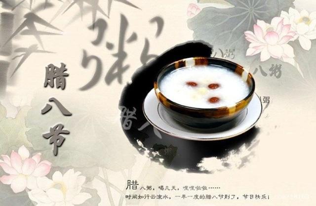 最新腊八节暖心祝福语,最新腊八节祝福语