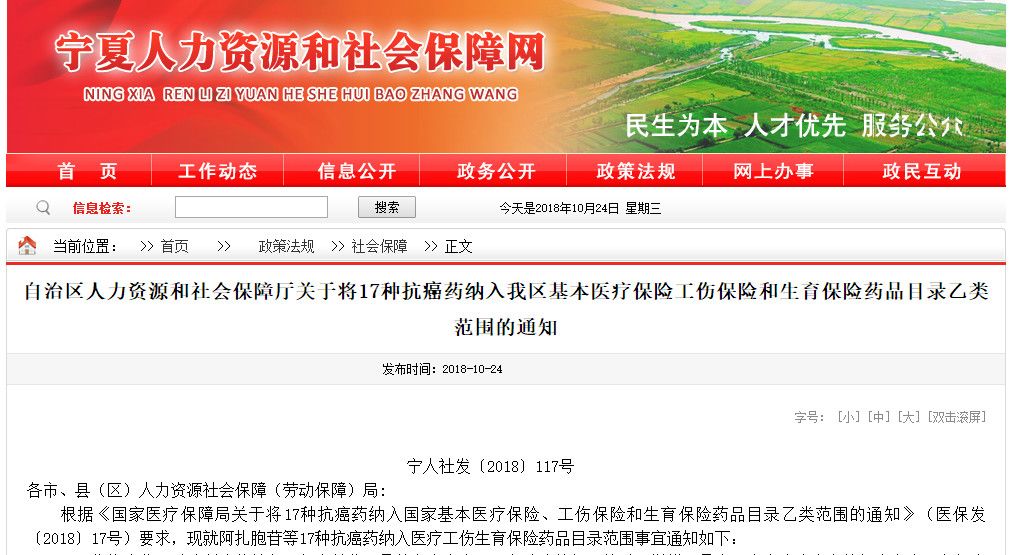 好消息银川市西夏区,宁夏最近有啥好消息