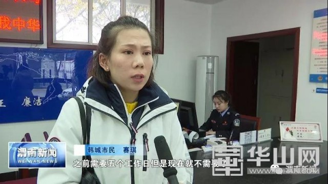 韩城出入境管理大队电话,韩城市出入境管理局电话