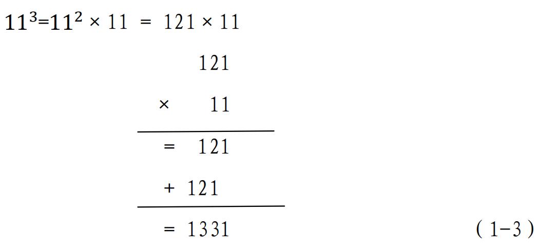 11出发,11号出发