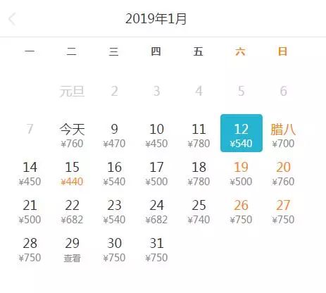 西宁出发特价机票,5月份去西宁的低价机票
