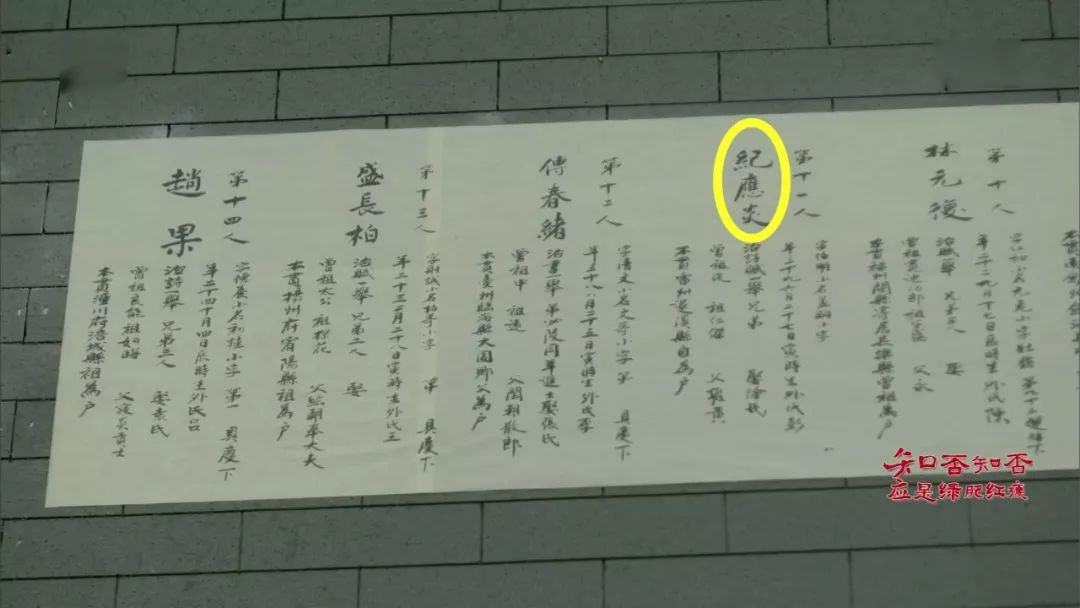 知否美食有什么特色吗,知否里用的餐具