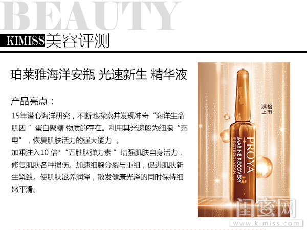 珀莱雅双白瓶2.0测评,美肤年货节