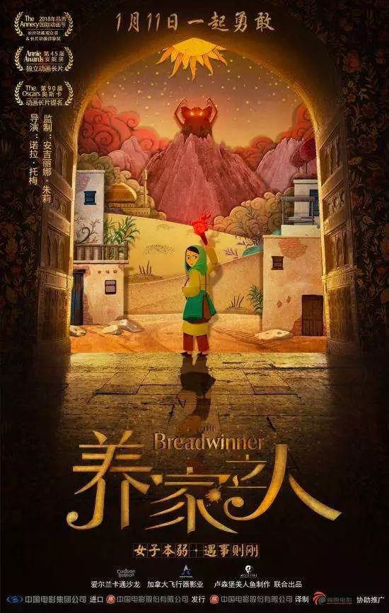 逍遥志视频,逍遥志每周活动